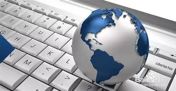 2017年互聯網銷售創業機遇 布局這些賺錢項目，搶占先機